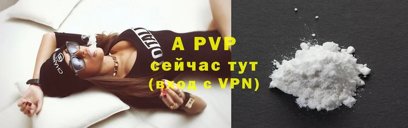 где продают   Мантурово  A-PVP мука 